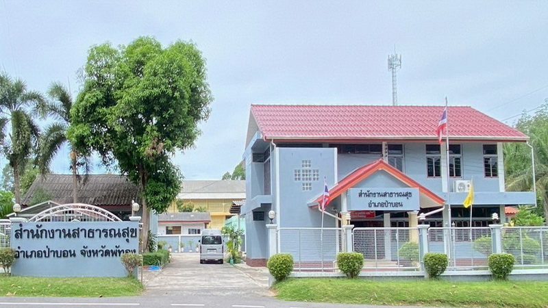 สสอ.ป่าบอน